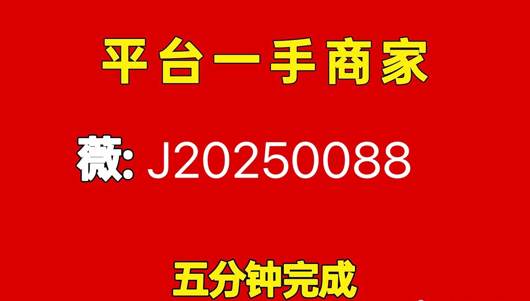 羊小咩购物有额度怎么取钱套出?羊小咩额度怎么找商家兑现出来