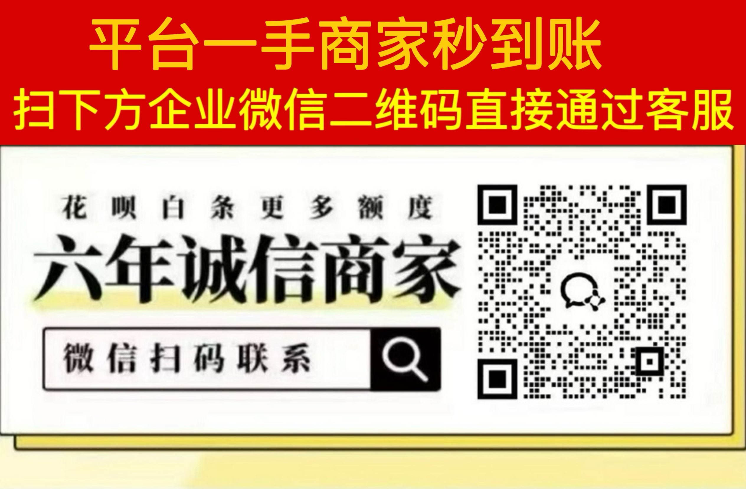 羊小咩额度怎么套出来？推荐这9个方法