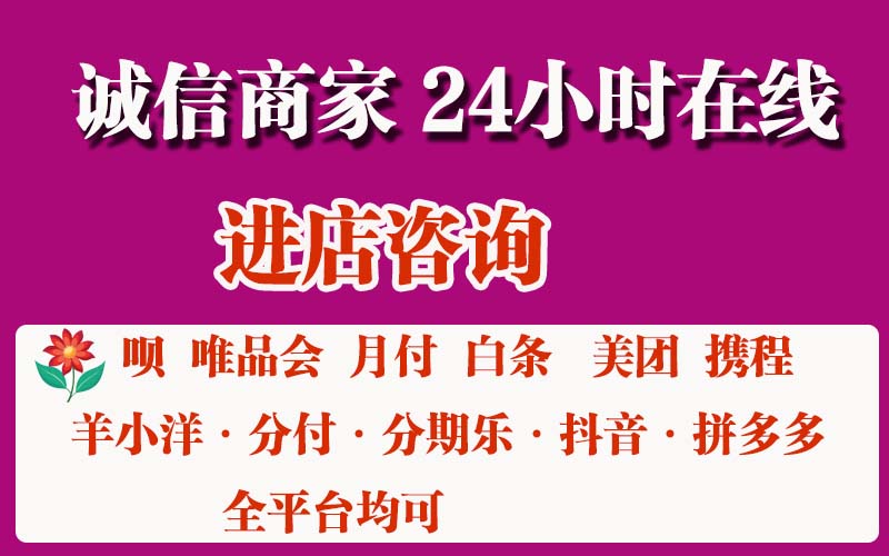 淮安套羊小咩太简单了(直营店线下当面秒)